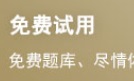 2025年中医医师考试报名需要哪些材料？