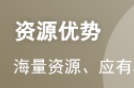 2024年期货从业考试《基础知识》模拟试题