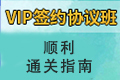 2022年执业护士考备考知识点：破伤风临床表现特点