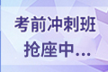 2021年口腔执业医师考试备考知识点(3)